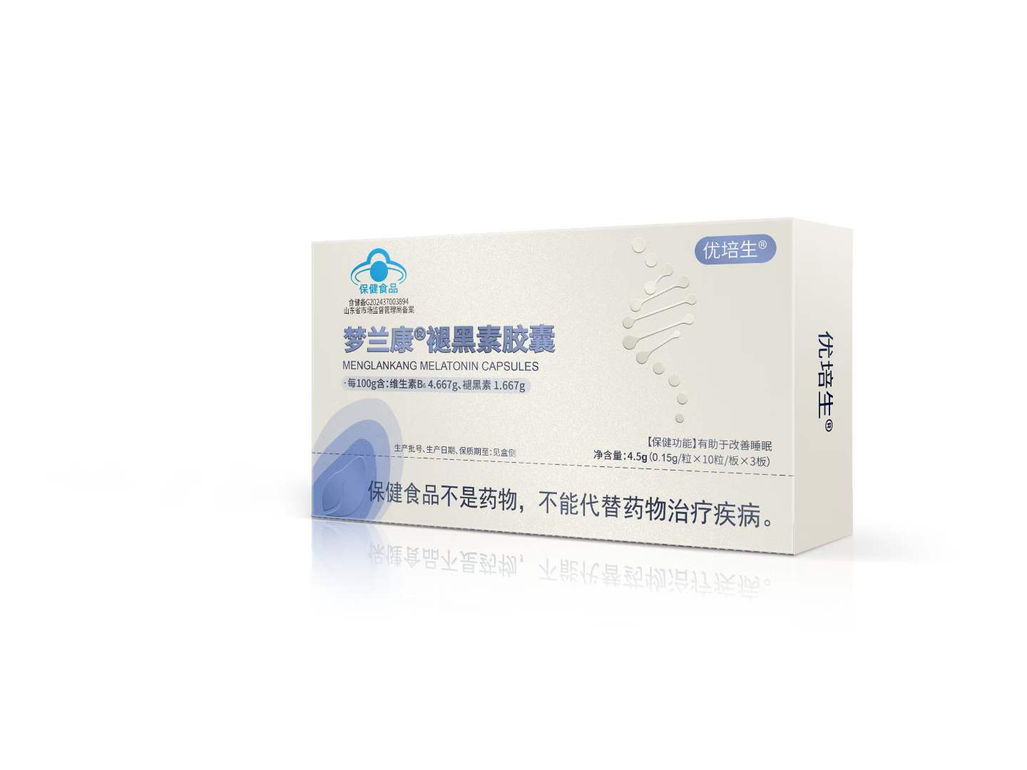 夢(mèng)蘭康褪黑素膠囊