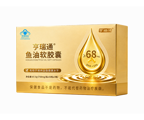 亨瑞通魚油軟膠囊