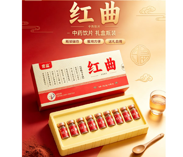 紅曲 中藥飲片