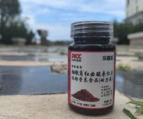 煙墩角紅曲酸棗仁片運動營養(yǎng)食品(耐力類）