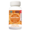 維生素C咀嚼片