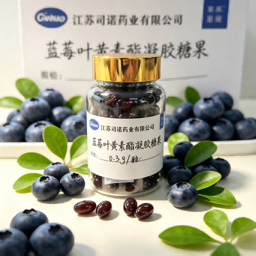 藍(lán)莓葉黃素酯凝膠糖果  OEM/ODM代加工