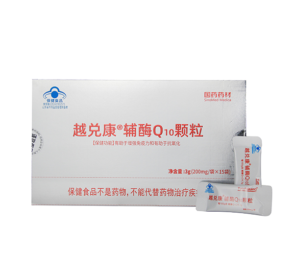 高含量輔酶Q10顆粒冷水3秒速溶可舌下含服