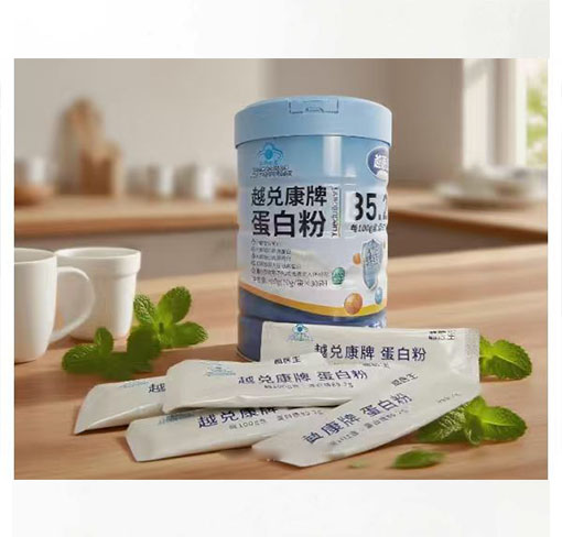 動植物雙蛋白蛋白粉會銷私域熱門OEM貼牌
