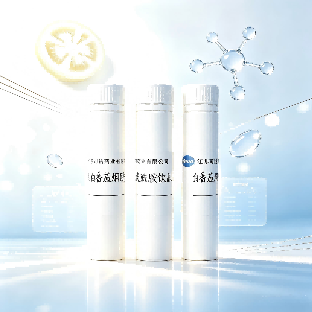 白番茄煙酰胺飲品   OEM/ODM代加工