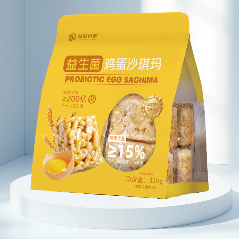 益友世家 整店加盟 沙琪瑪