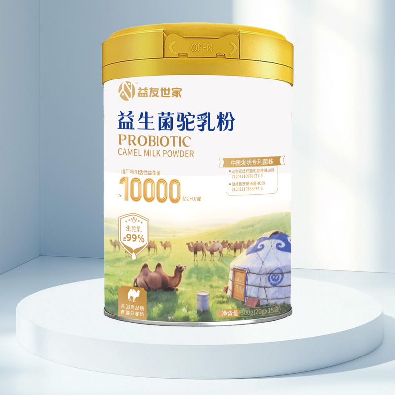 益友世家 整店加盟 益生菌駝乳粉
