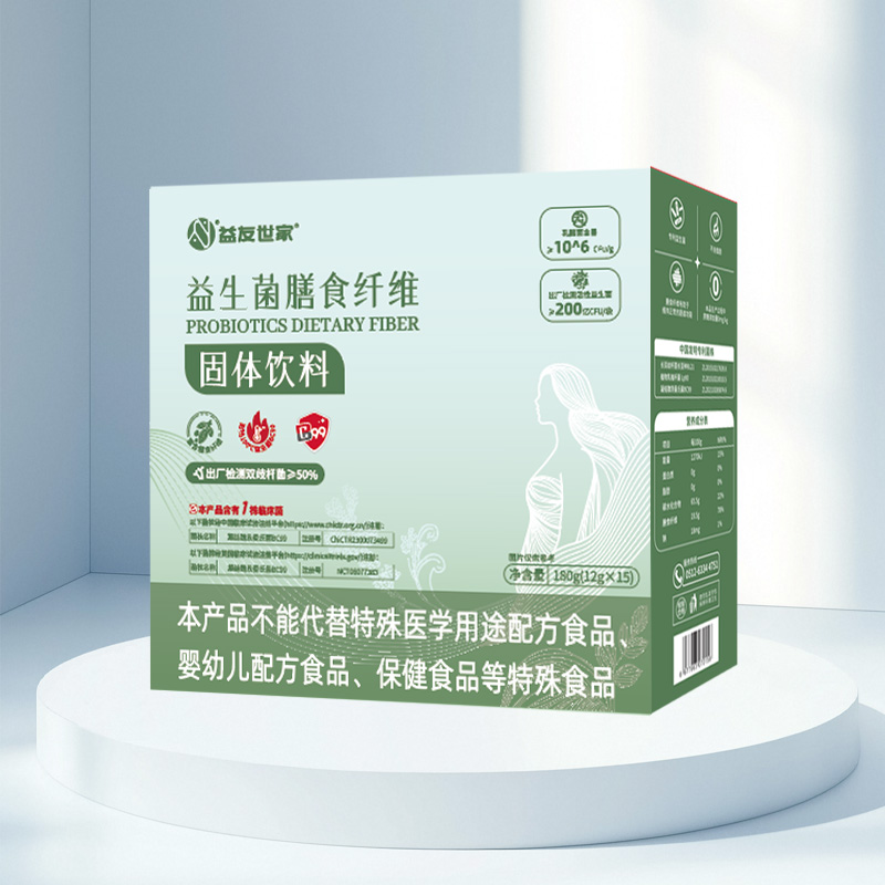 益友世家 整店加盟 益生菌膳食纖維
