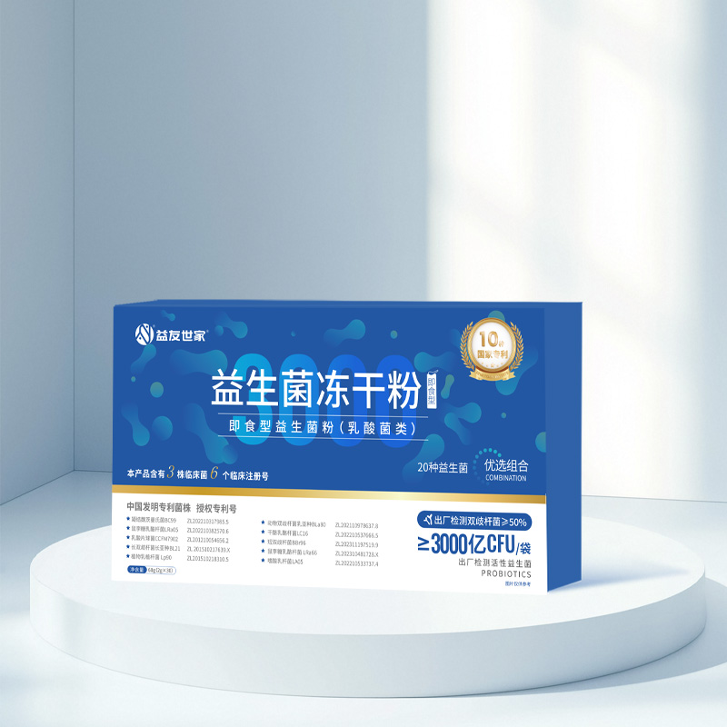 益友世家 整店加盟  3000億益生菌凍干粉