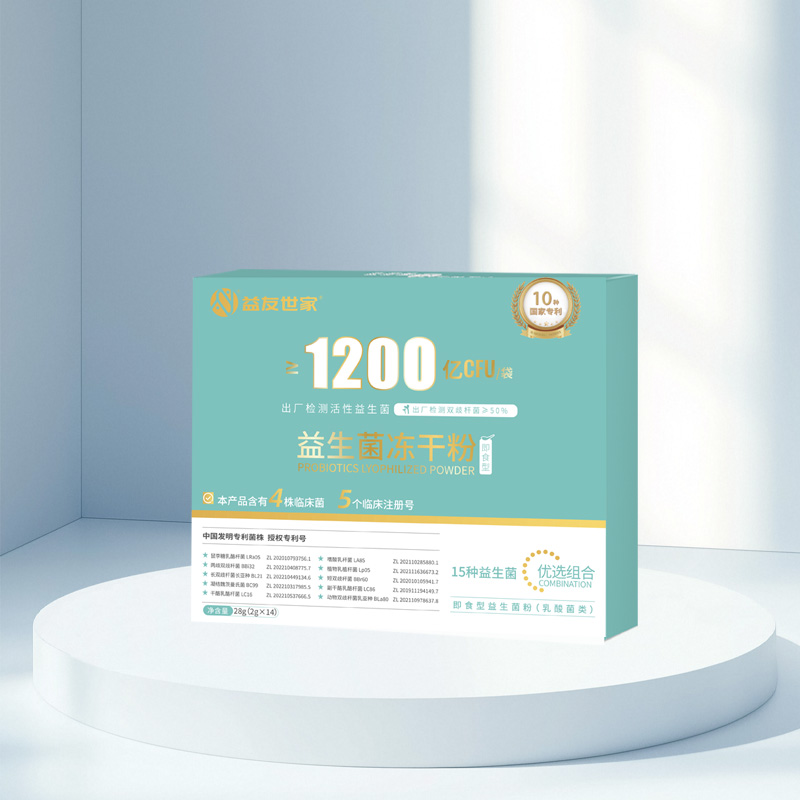 益友世家 整店加盟  1200億益生菌凍干粉
