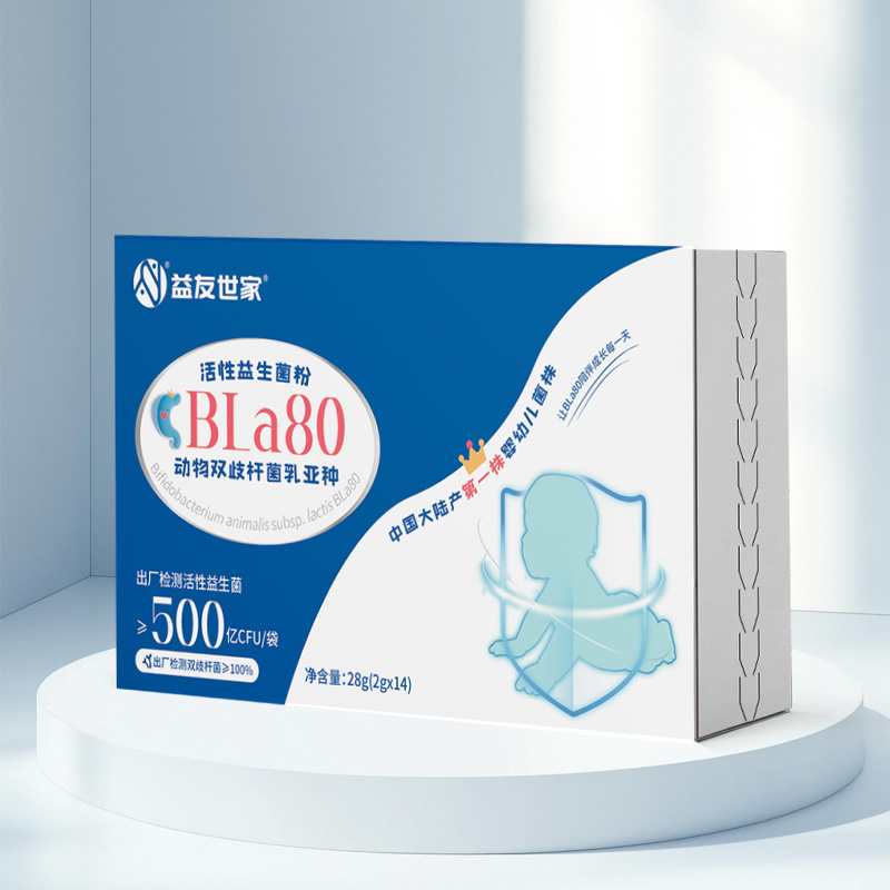 益友世家 整店加盟 嬰幼兒益生菌 500億