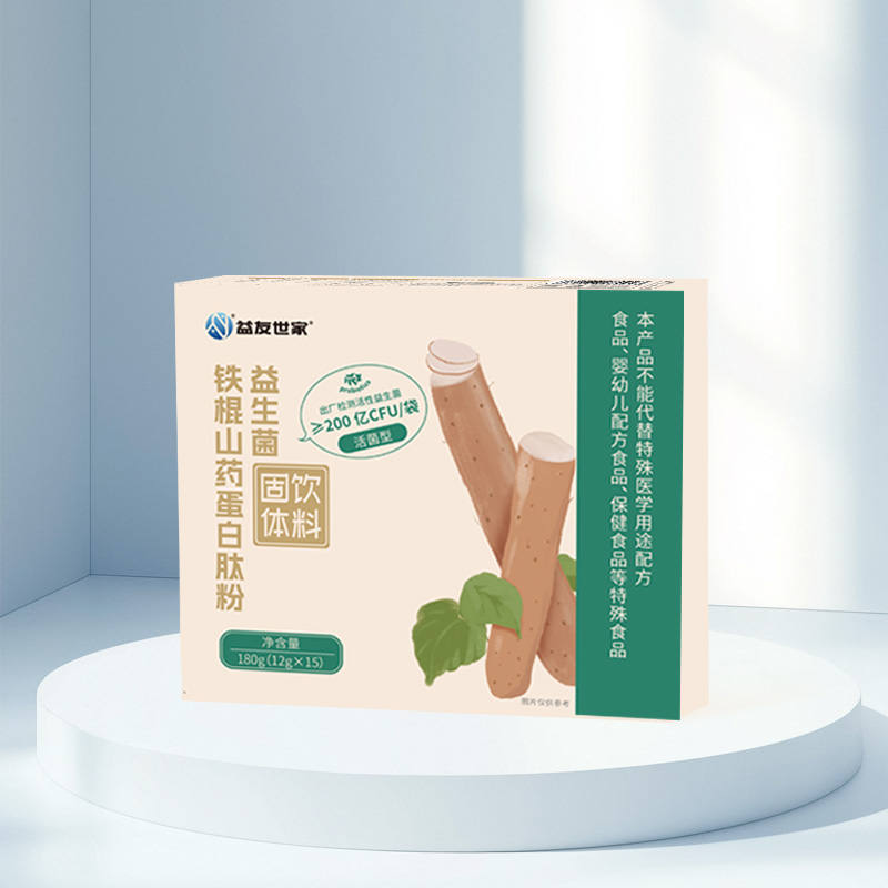 益友世家 整店加盟 益生菌鐵棍山藥蛋白肽粉