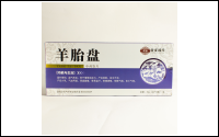 羊胎盤中藥飲片 源頭工廠 oem 現(xiàn)貨 貼牌代工