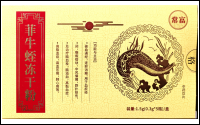 菲牛蛭凍干粉中藥飲片 源頭工廠 現(xiàn)貨 oem 貼牌代工心腦血管 三高