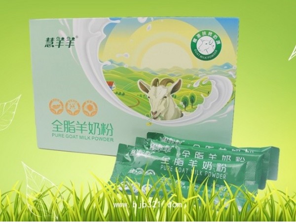 熱銷全脂羊奶粉