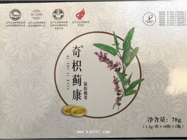 多專(zhuān)利囊中片保健品oem生產(chǎn)廠家維生素膠原蛋白