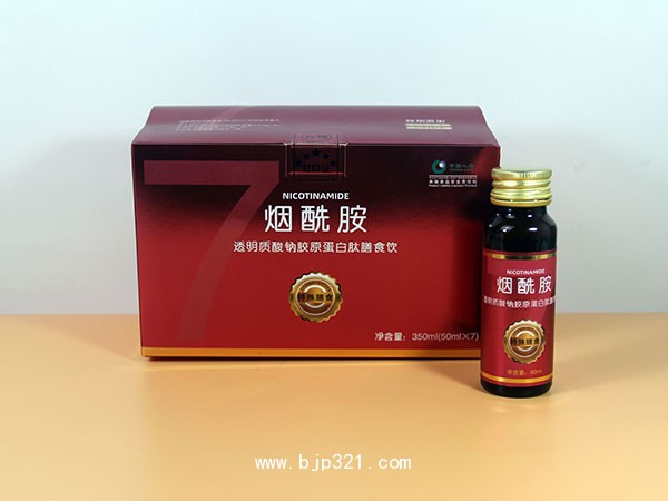 煙酰胺透明質(zhì)酸鈉膠原蛋白肽膳食飲招商