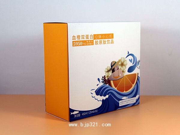 血橙雙蛋白膠原肽飲品私域小程序