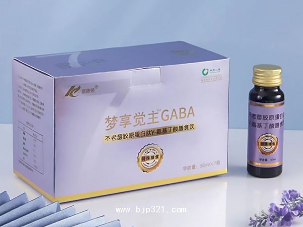 私域流量直播不老莓膠原蛋白肽 y-氨基丁酸膳