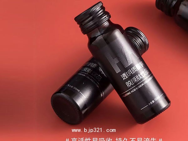直播體驗(yàn)店透明質(zhì)酸鈉膠原蛋白肽