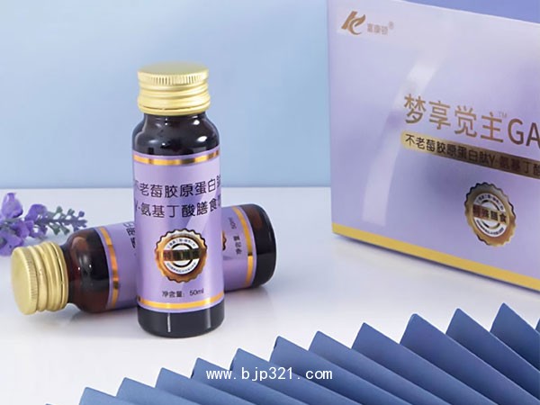 直播電銷(xiāo)體驗(yàn)店電商電視購(gòu)物不老莓膠原蛋白肽