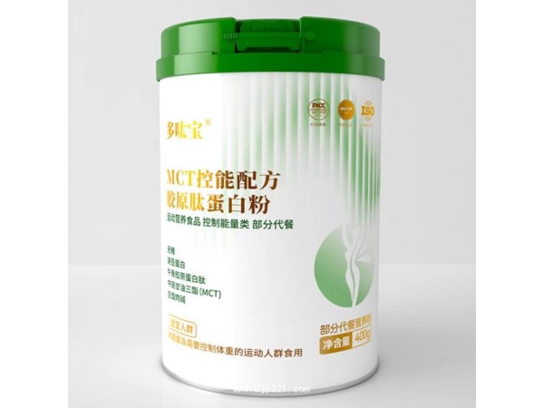 多呔寶 MCT空能配方 膠原肽蛋白粉私域
