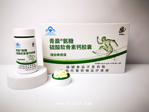 氨糖硫酸軟骨素鈣保健品oem生產(chǎn)廠家直供維生
