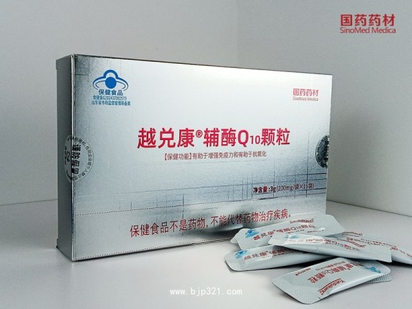 輔酶Q10顆粒輔酶保健品oem生產(chǎn)廠家高含量