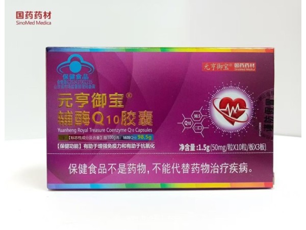 輔酶Q10保健品oem生產(chǎn)廠家直供
