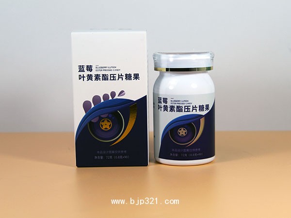 藍莓葉黃素酯壓片糖果渠道大包