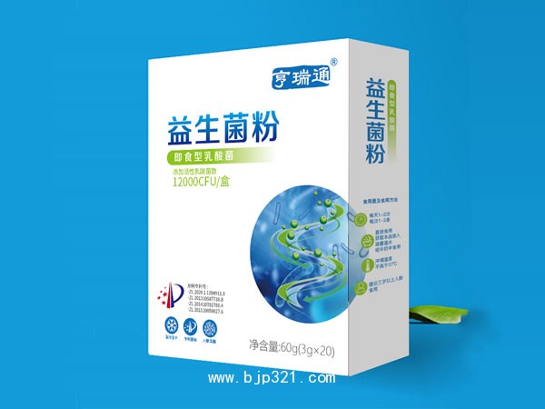 四項發(fā)明一手好貨源批發(fā)供貨益生菌粉