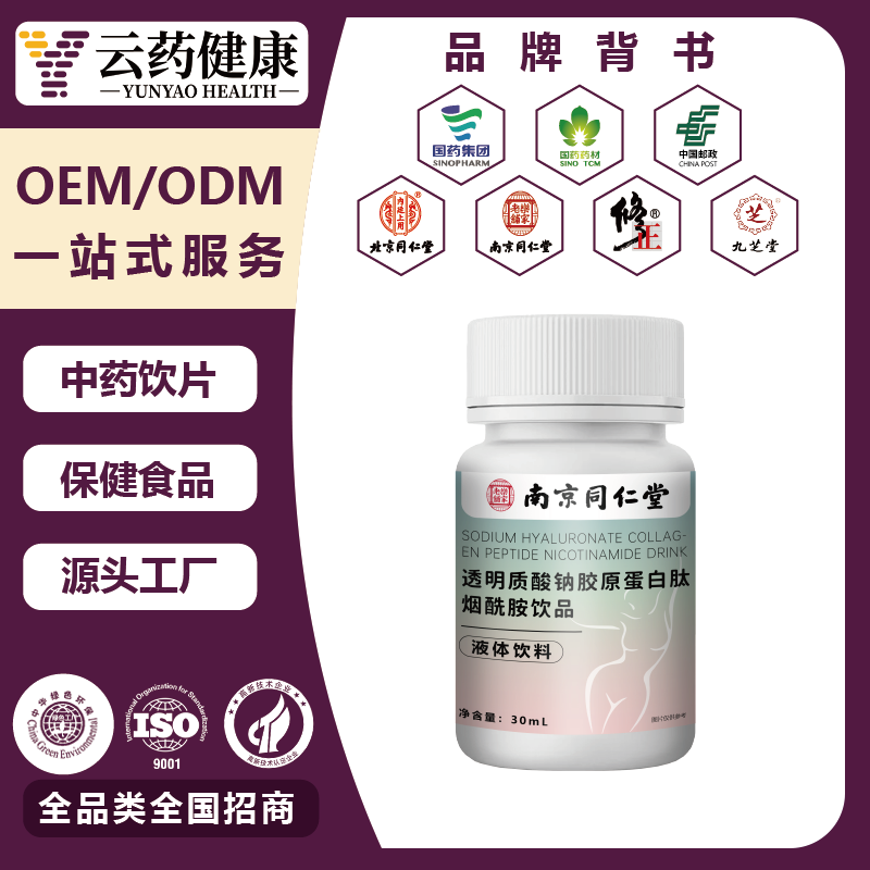 高鈣蛋白粉固體飲料