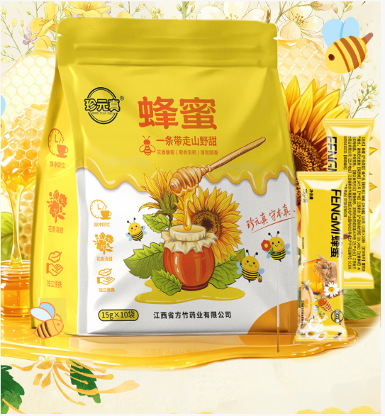 蜂蜜