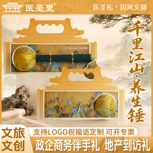 艾草錘開業(yè)活動(dòng)禮品實(shí)用小禮品，