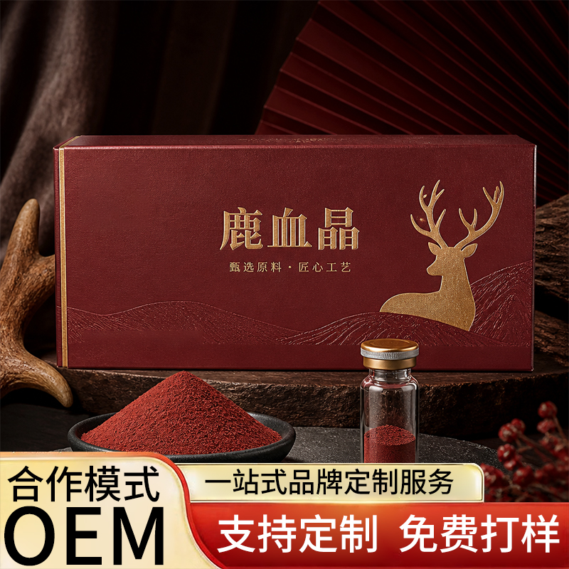 蜂王漿凍干粉OEM代工成品貼牌生產(chǎn)廠家
