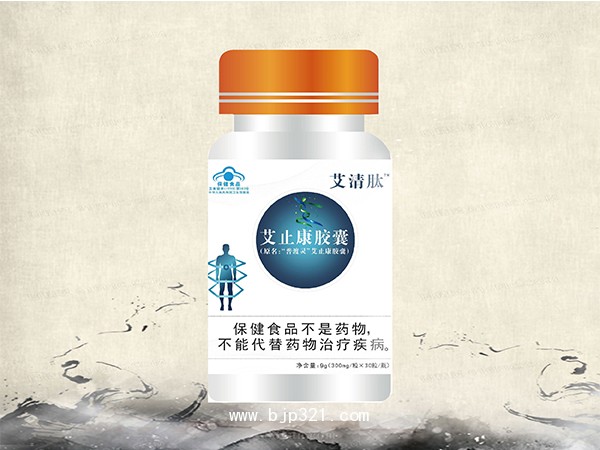 貼牌定制oem代加工艾止康膠囊