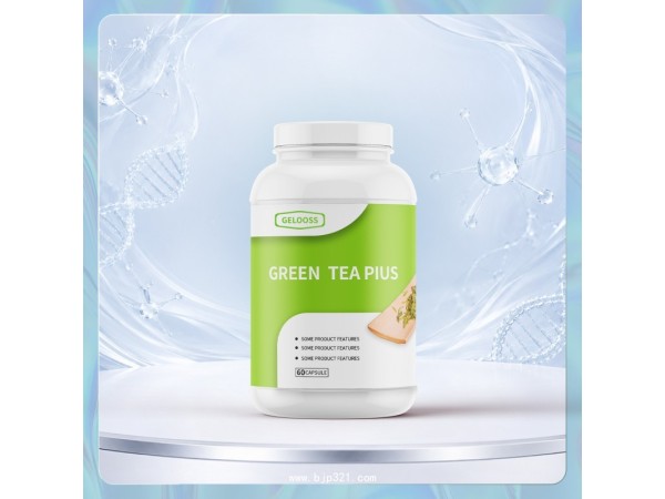 綠茶PIUS黃烷酮貼牌定制oem代加工批發(fā)供貨