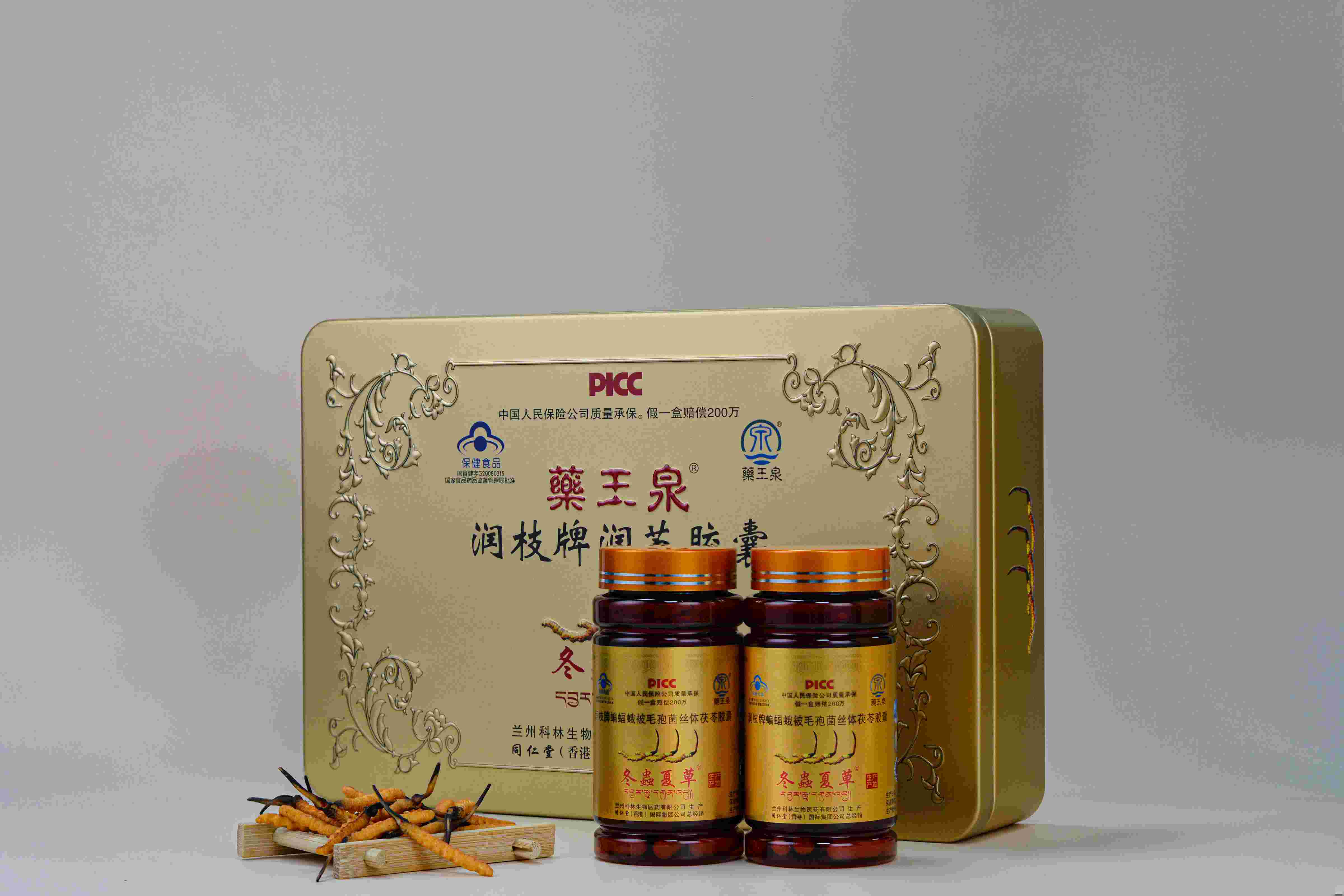 藥王泉冬蟲(chóng)夏草膠囊禮盒裝