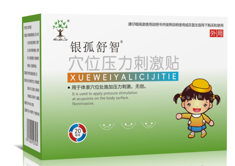 穴位壓力刺激貼