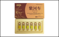 紫河車中藥飲片 源頭工廠 oem 貼牌代工 溫腎補精 益氣養(yǎng)血