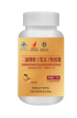 蜂王漿凍干粉膠囊 免疫力 emo 貼牌代工 源頭工廠 藍(lán)帽