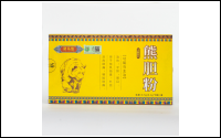 熊膽粉中藥飲片 emo 貼牌代工 護(hù)肝 現(xiàn)貨  粉