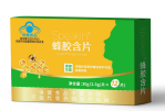 Speakin®蜂膠含片 源頭工廠 emo 蜂制品 輻射 清咽潤(rùn)喉 現(xiàn)貨