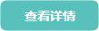�鿴Ԕ��