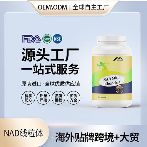 �羳�M(j��n)��NAD�����w�z�����l(f��)�N�ƶ�����ʳ�I(y��ng)�B(y��ng)�a(b��)�䄩����(gu��)Դ�^���S����OEM