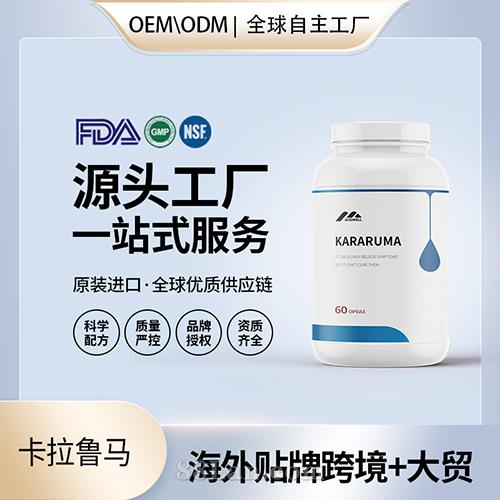 �������RKARARUMA�z�Ҽ�����������(gu��)Դ�^���S�����N��OEM�l(f��)�N�ƶ���