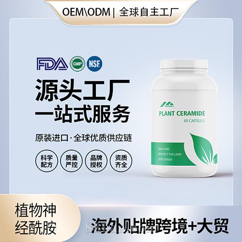 ����ֲ����(j��ng)����ʳƷ��(j��)�z��Ƭ�����l(f��)�N�ƶ���OEM��������(gu��)Դ�^���S
