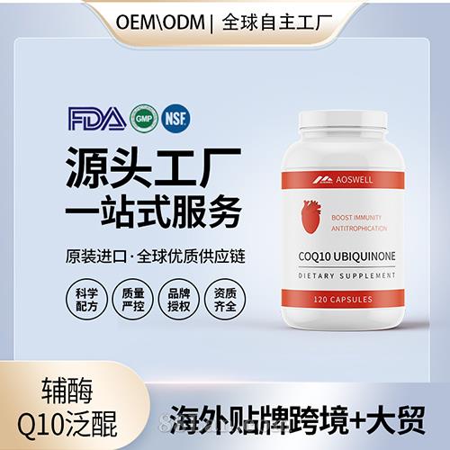 �oøQ10����ܛ�z�����l(f��)������ӹ��S����(gu��)OEMԴ�^���Sֱ���N�ƶ���