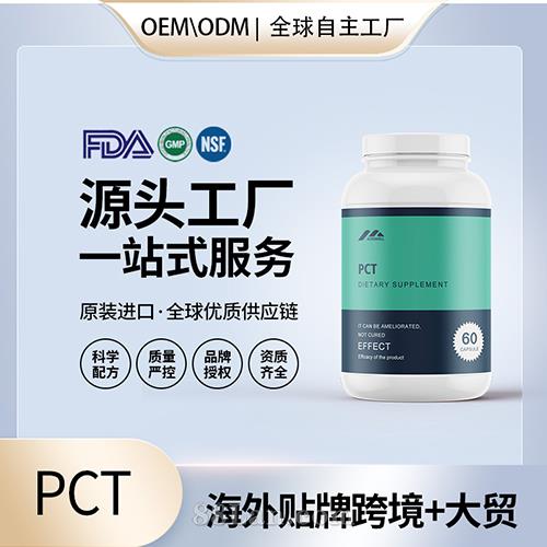 ��Ȼ���ں󯟷�ʳƷ��(j��)PCT�z�ҠI(y��ng)�B(y��ng)��ʳ�a(b��)�䄩�N�ƶ�������(gu��)Դ�^���SOEM